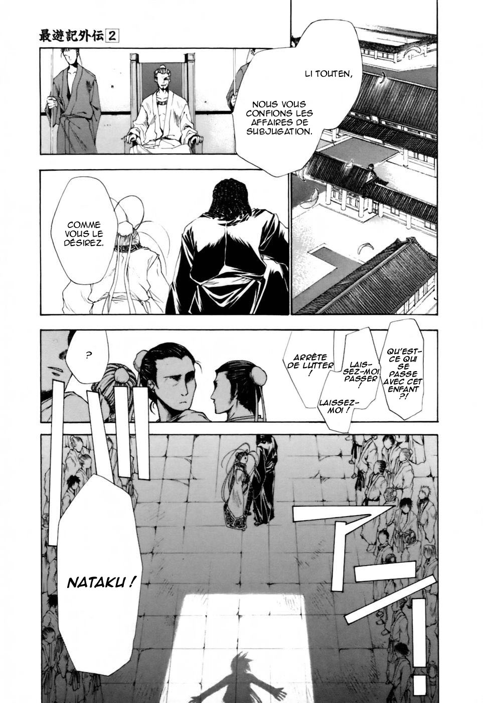 img Saiyuki Gaiden 26